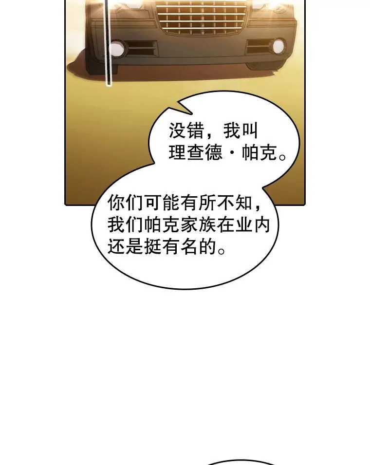 36.报恩55
