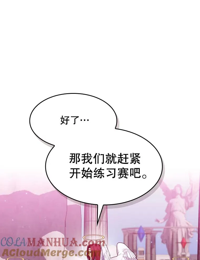103.练习赛（1）8