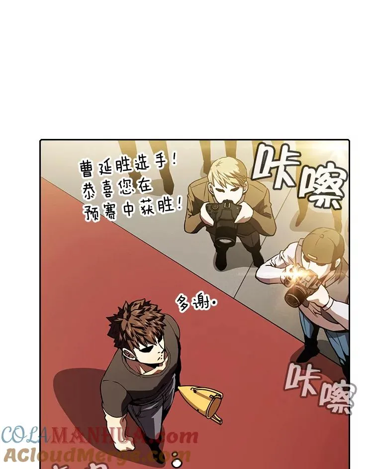 44.预赛胜利24