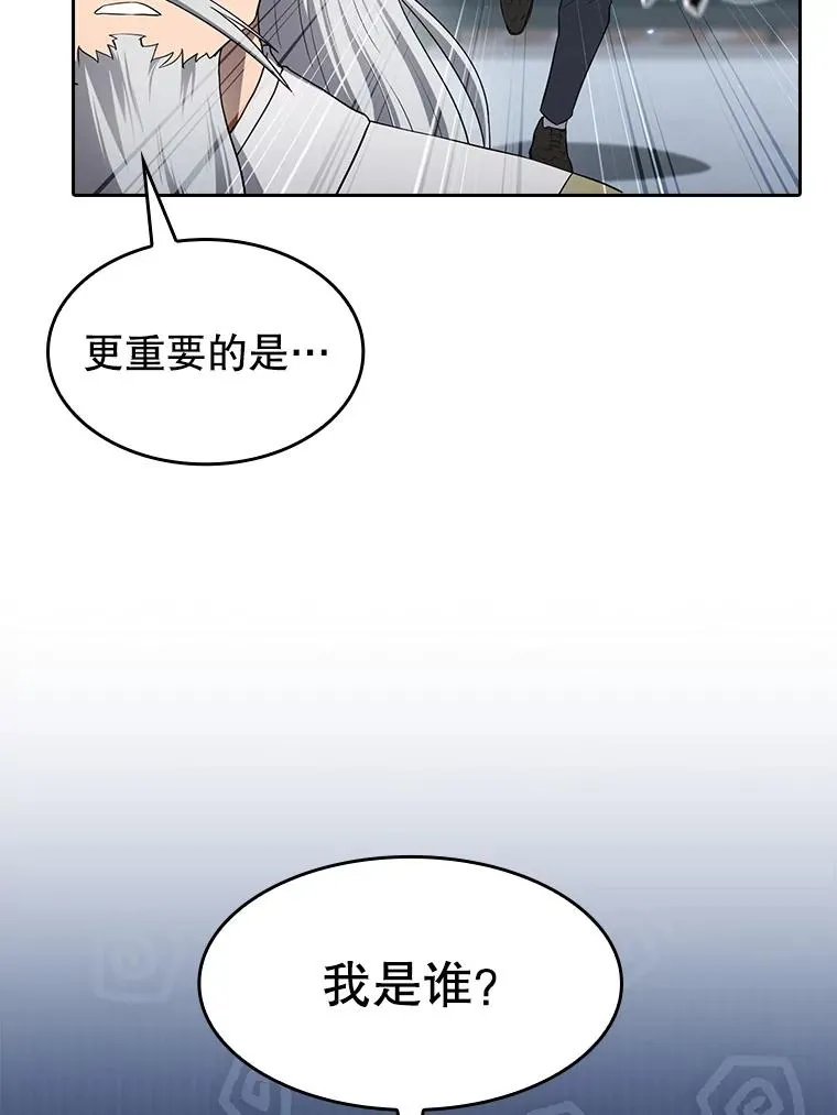 140.S级猎人陈夏义37
