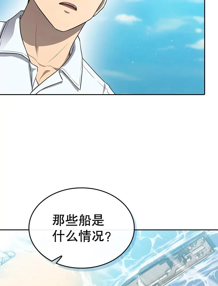 138.西方保护者的挑衅23