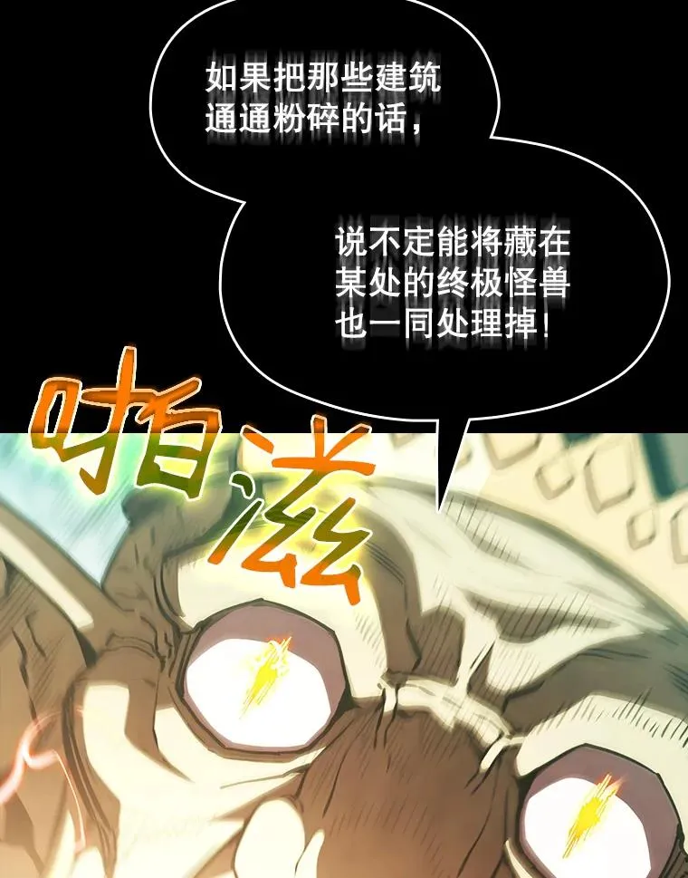 30.地下城294