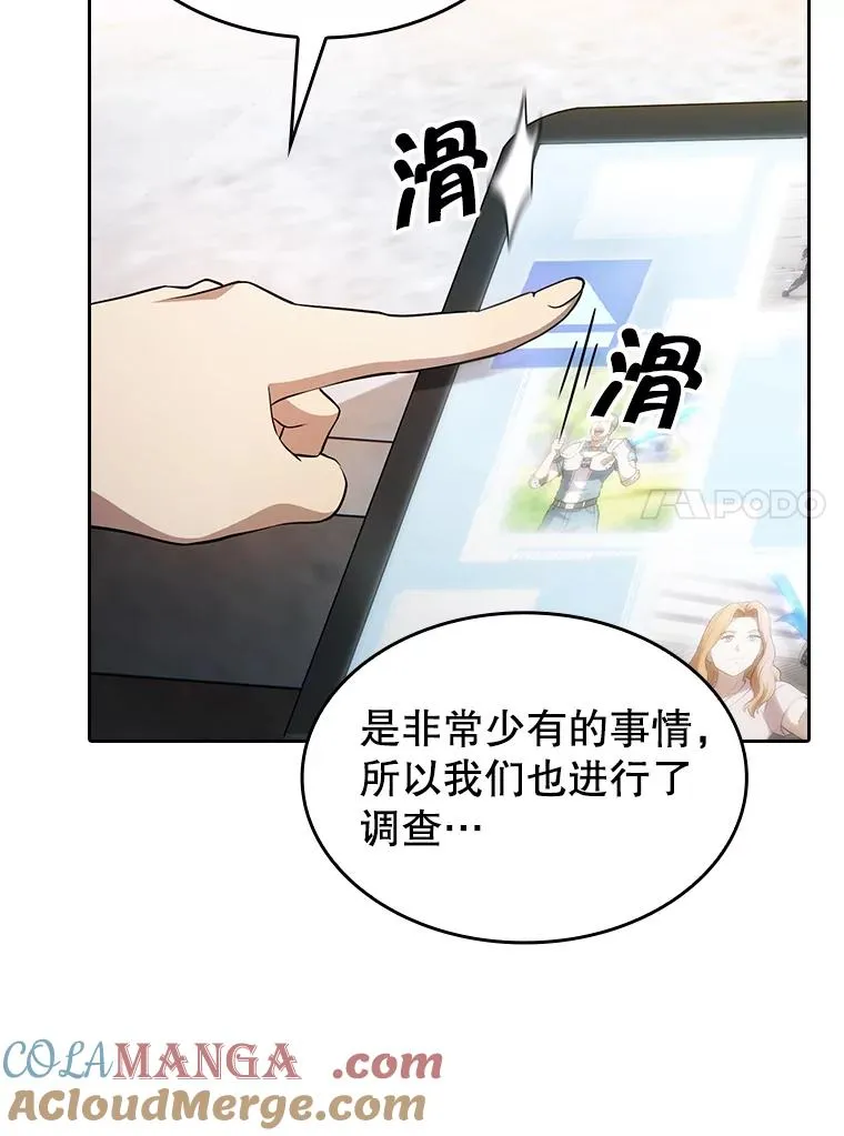 133.寒城能源公司合约100