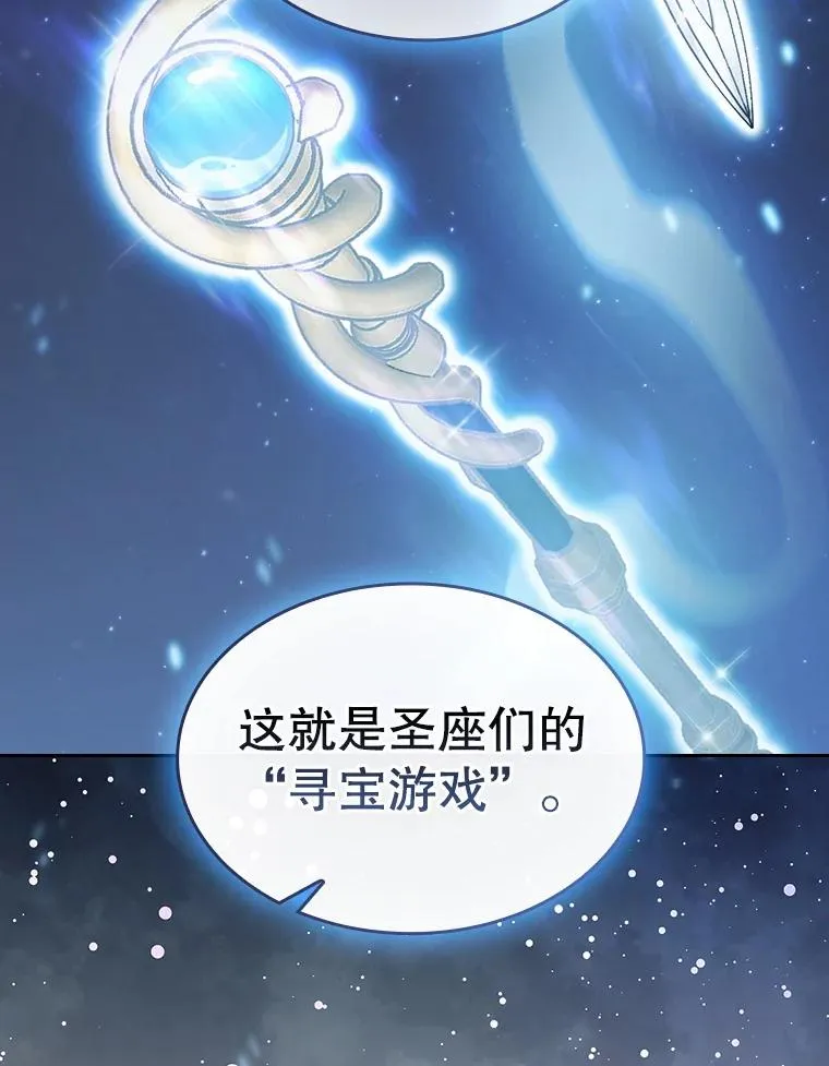 152.寻宝游戏51
