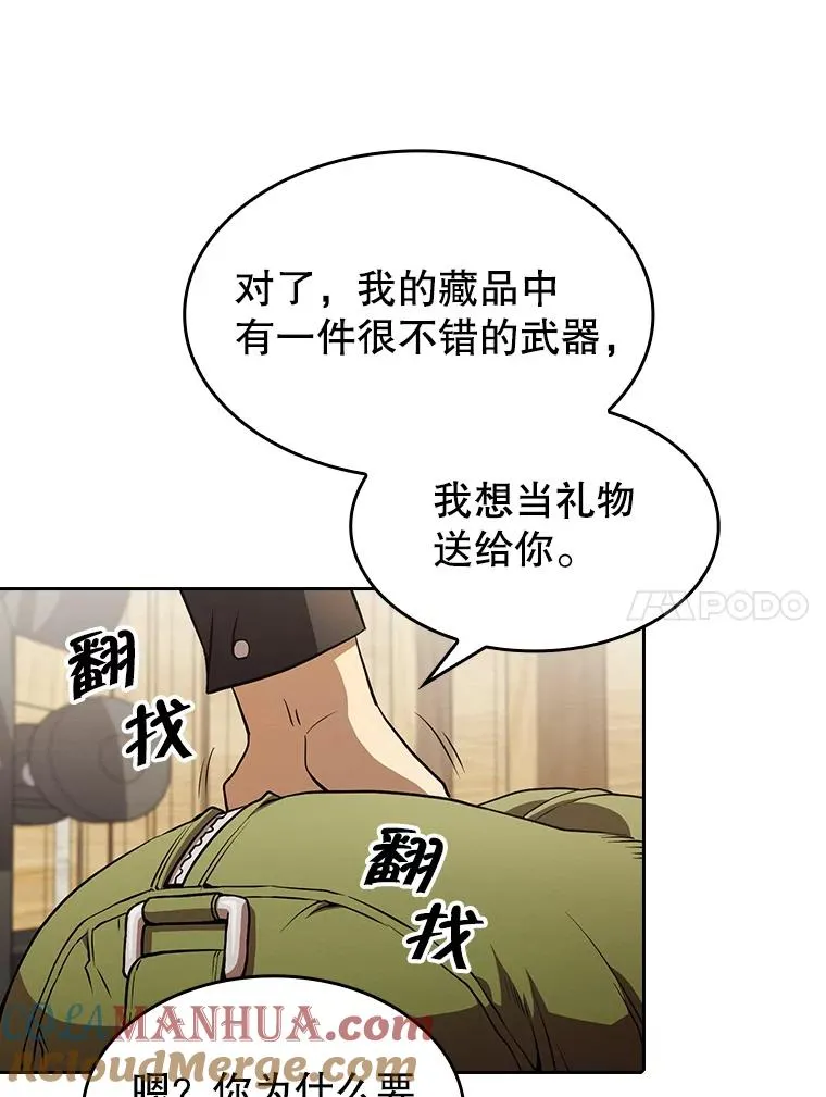 44.预赛胜利88