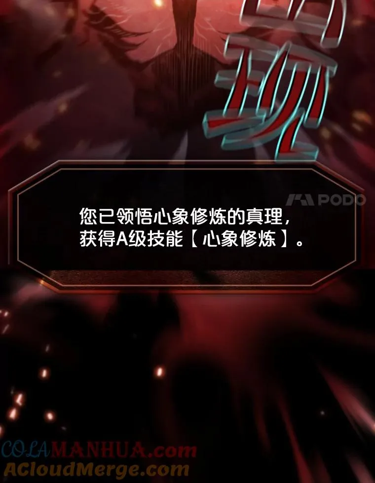 58.接受挑战（2）76