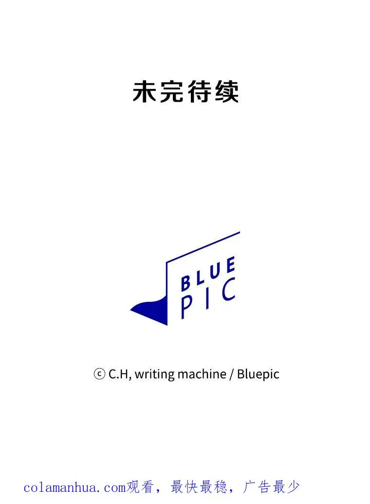 42.初战告捷99