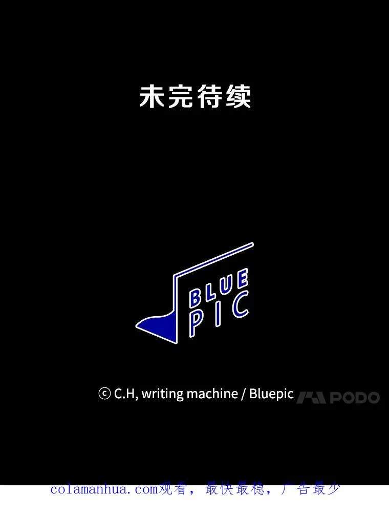26.对战圣座1113