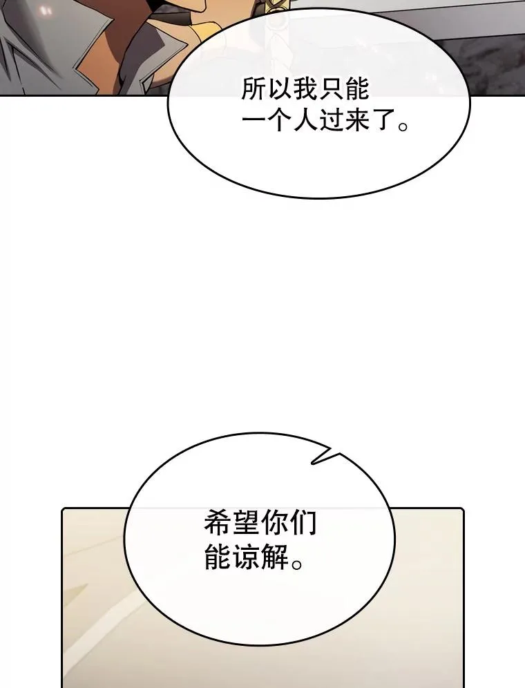 117.F国危机63