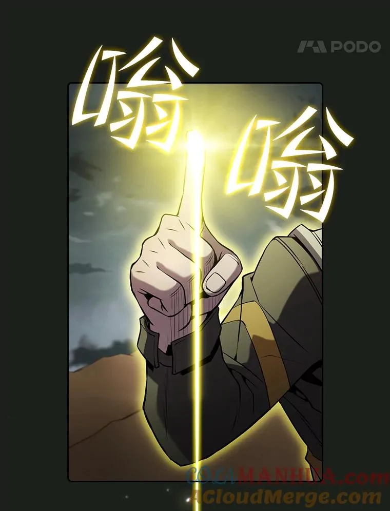 84.“傲慢之光的妖精”的考验44