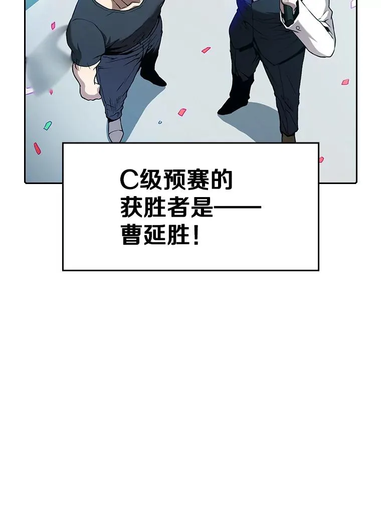 44.预赛胜利14