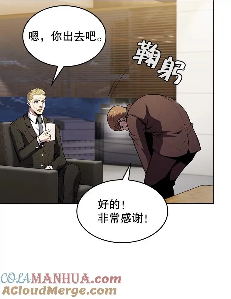 79.艾��克斯·帕克的提议28