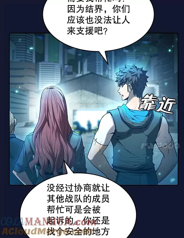 62.L城危机100