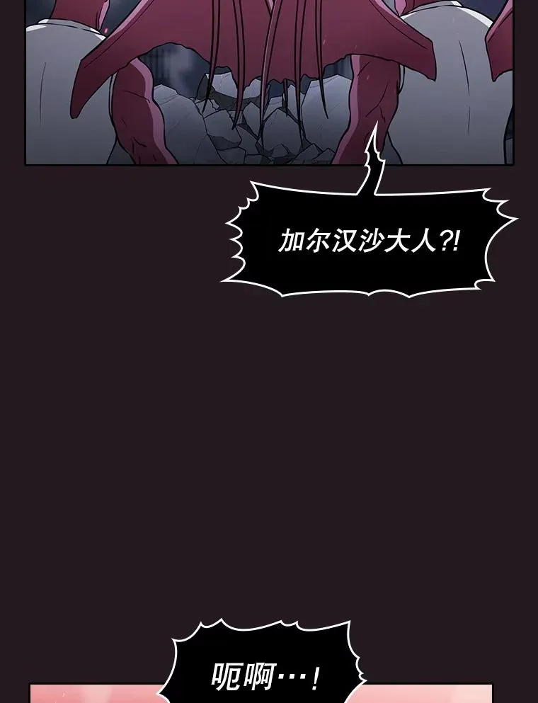 156.击退理解者45