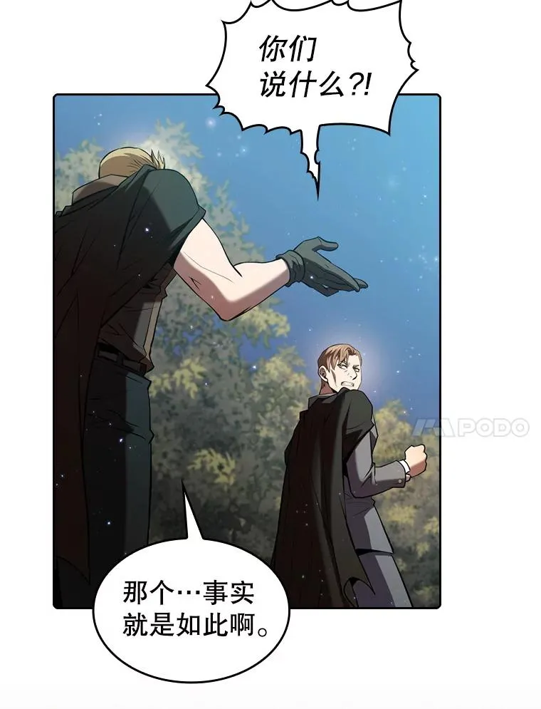 114.董事晚宴34