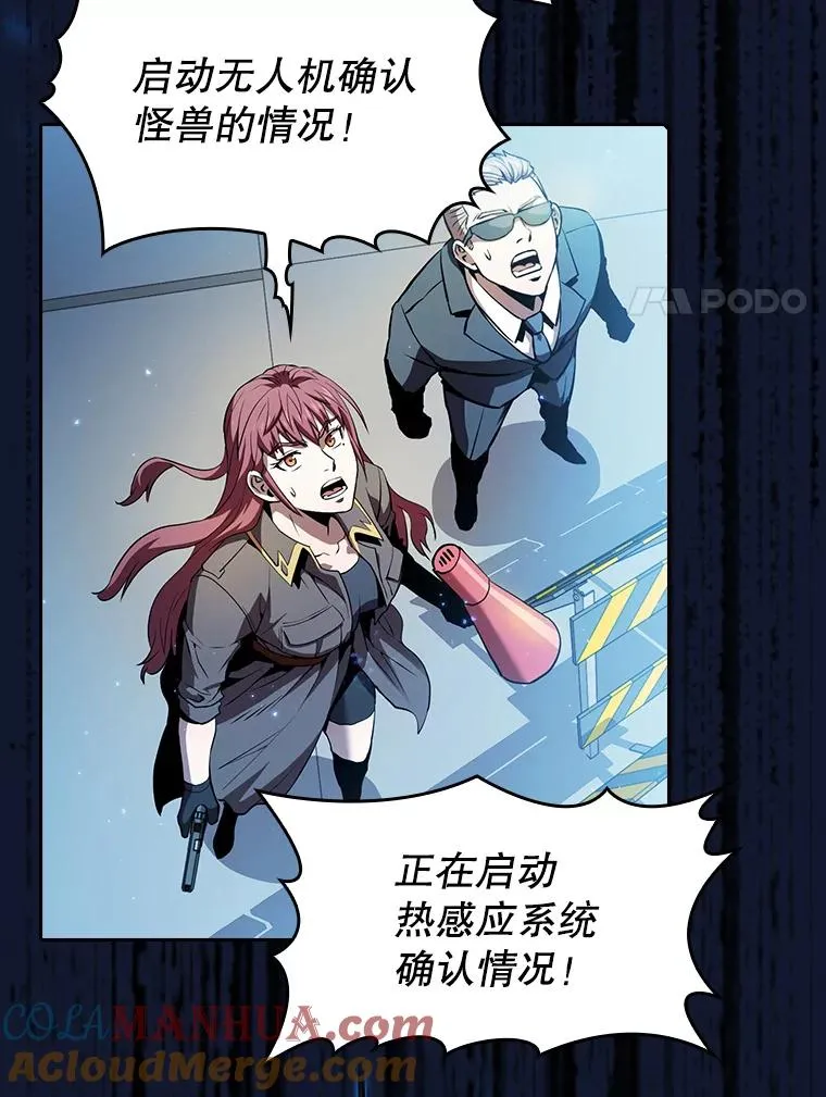 62.L城危机84