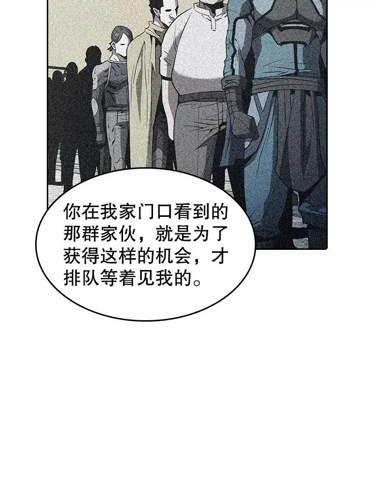 39.内部世界62