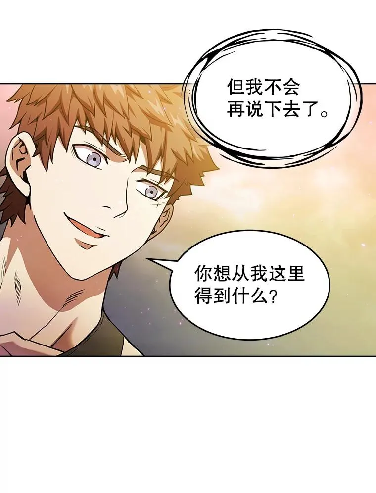 21.同盟31