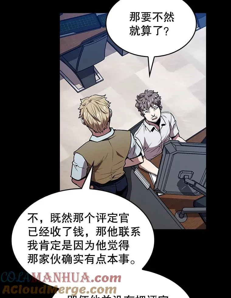 42.初战告捷36