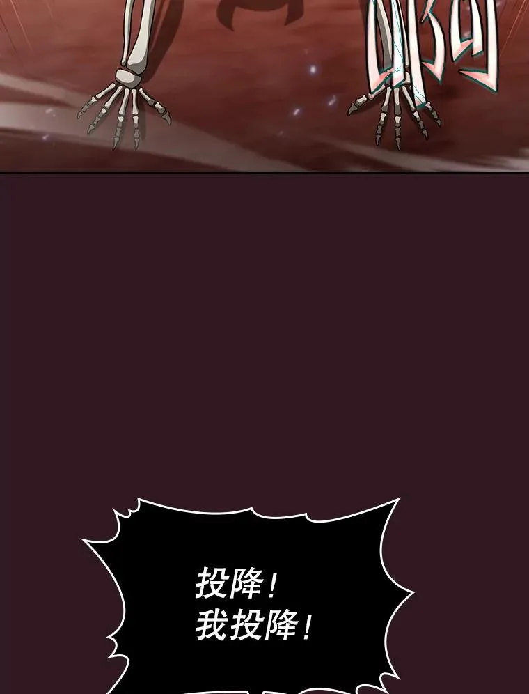 144.轻松击退敌军90