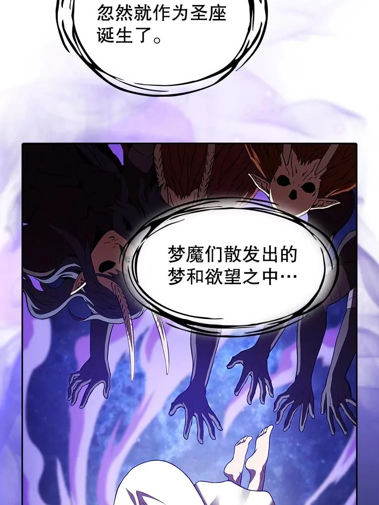 22.觉醒85