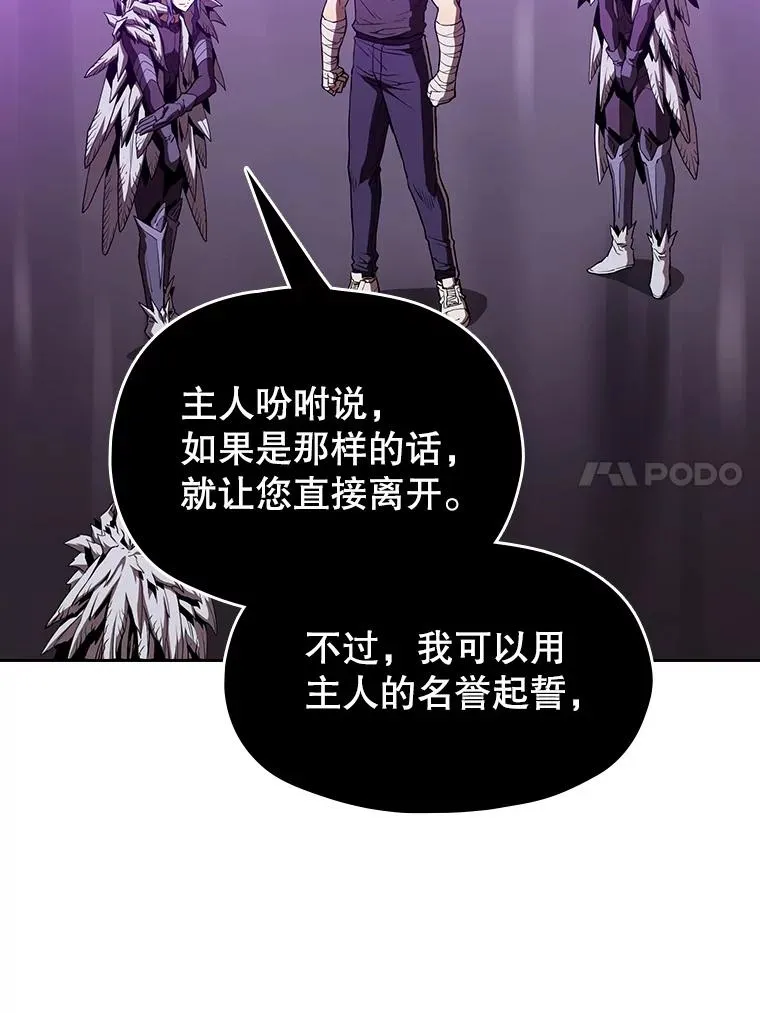 20.梦魔53