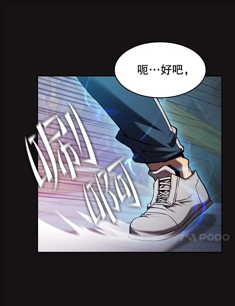 123.“自投罗网”（2）17