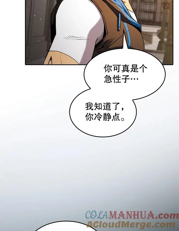 120.结界内交战44