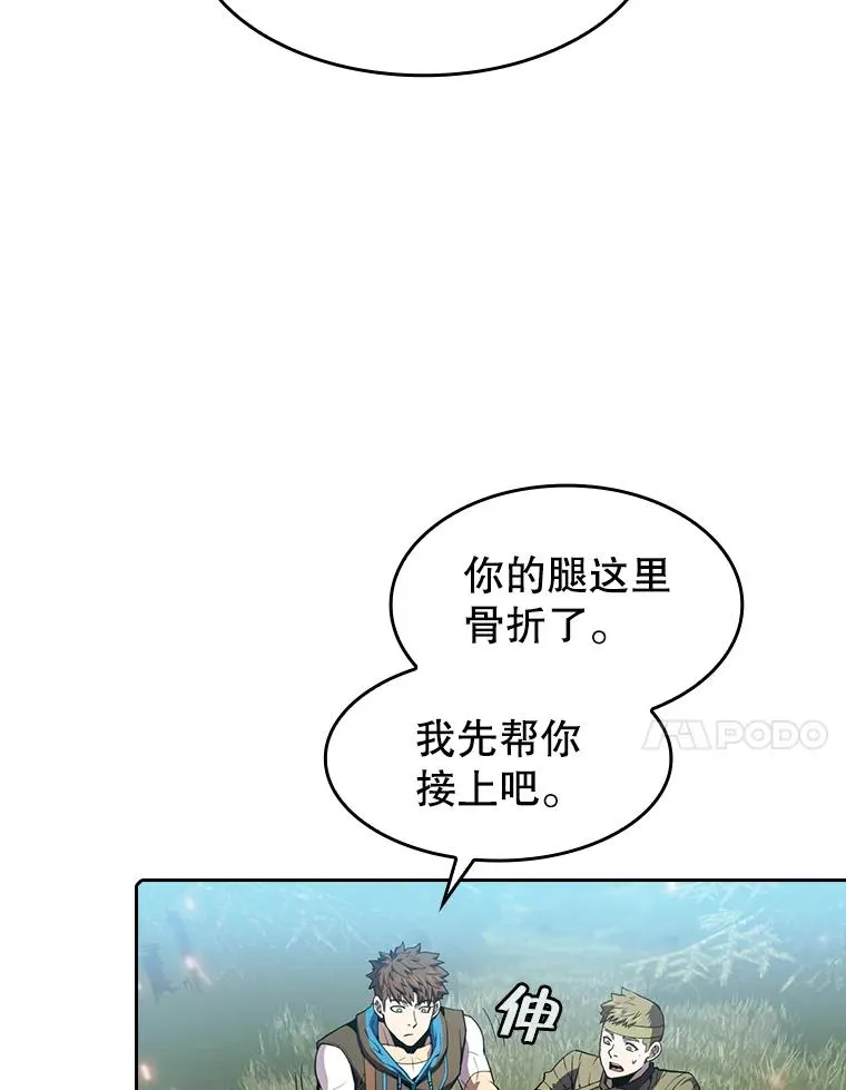 68.救人47