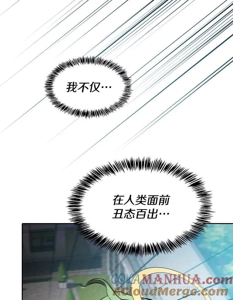 124.意外获得的支配权96