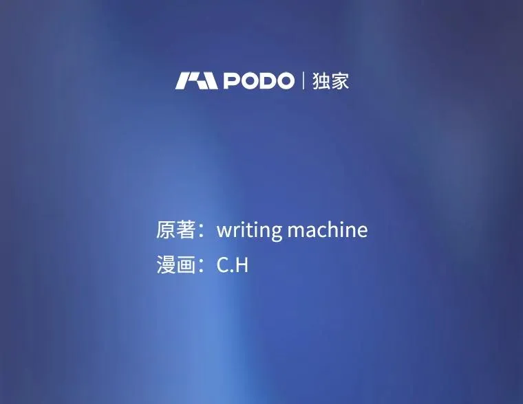 108.支援H国队1