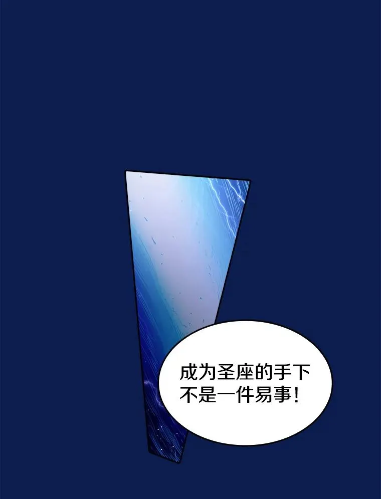 4.大岩蛇71