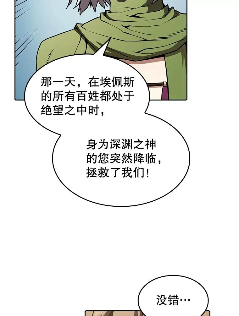 36.报恩41