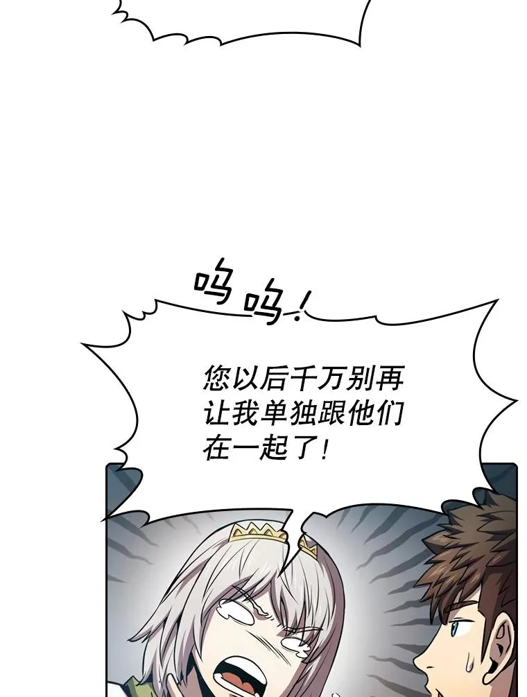 73.继承人5