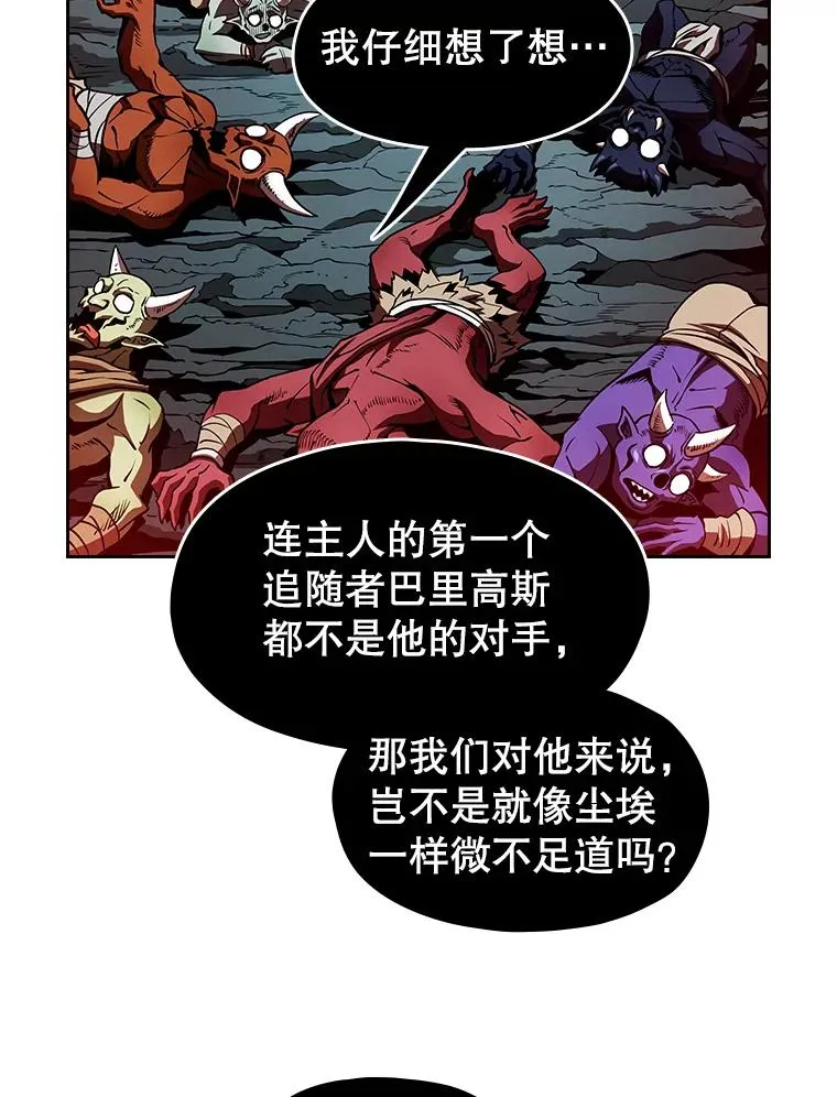 16.存在的力量90