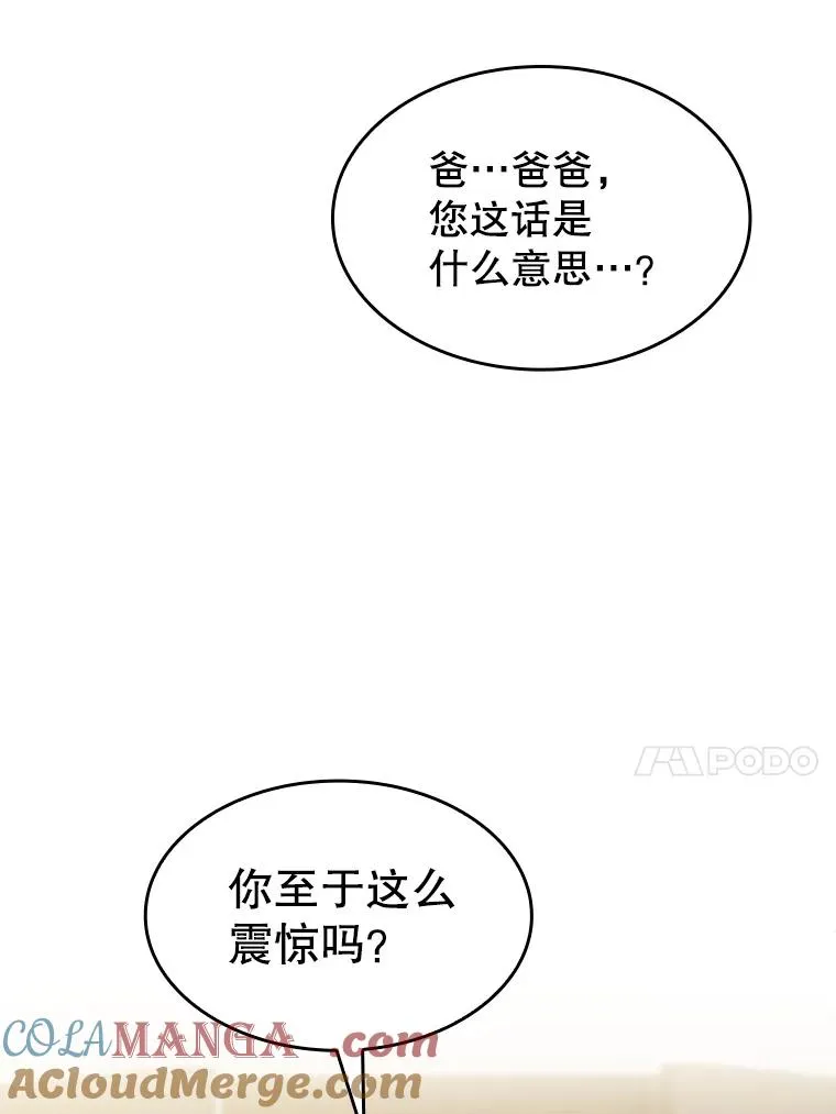 134.怪兽波动68