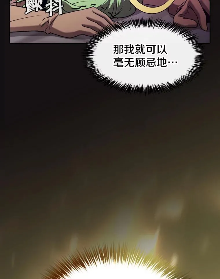123.“自投罗网”（2）97
