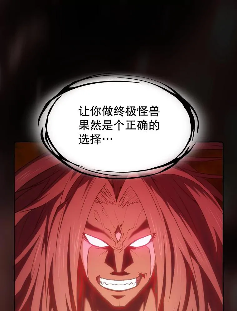 112.半兽人总攻70