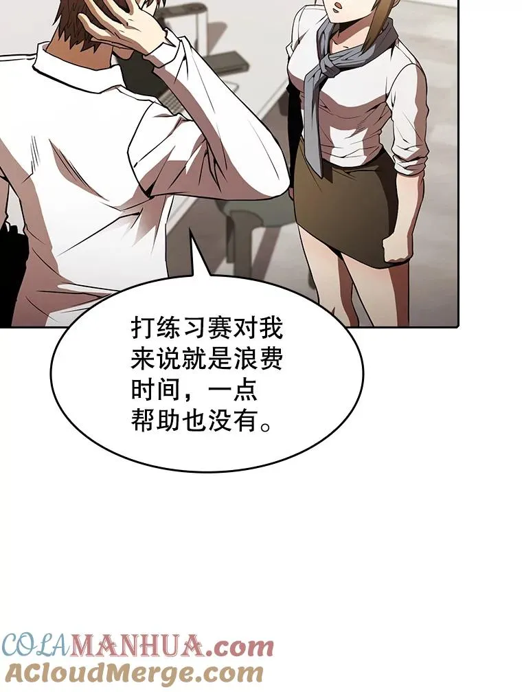 58.接受挑战（2）44