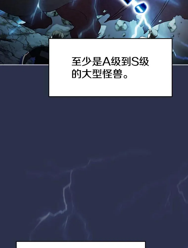 134.怪兽波动6