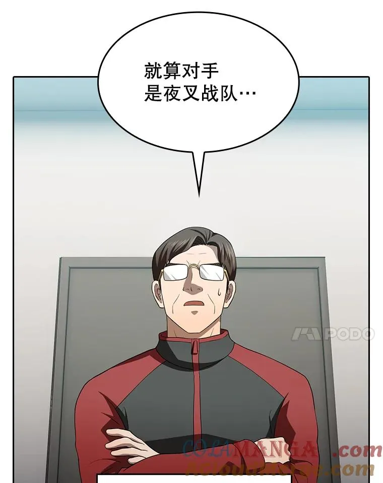 148.突然的比赛80