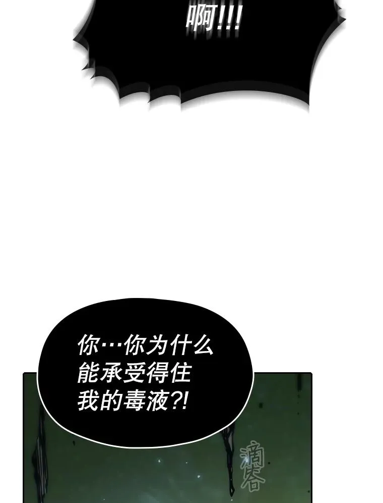 17.对战九头蛇199