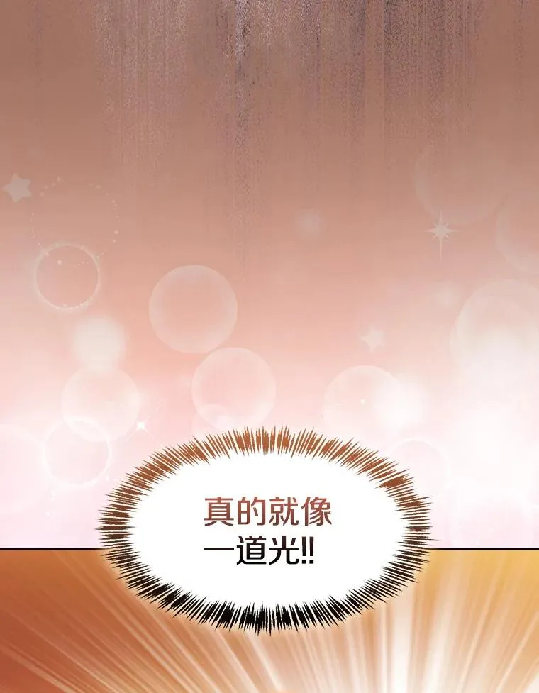 145.消失的陈夏义17