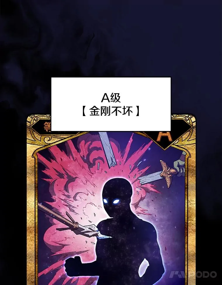 11.技能29