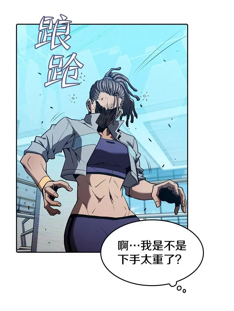 46.初入战队75