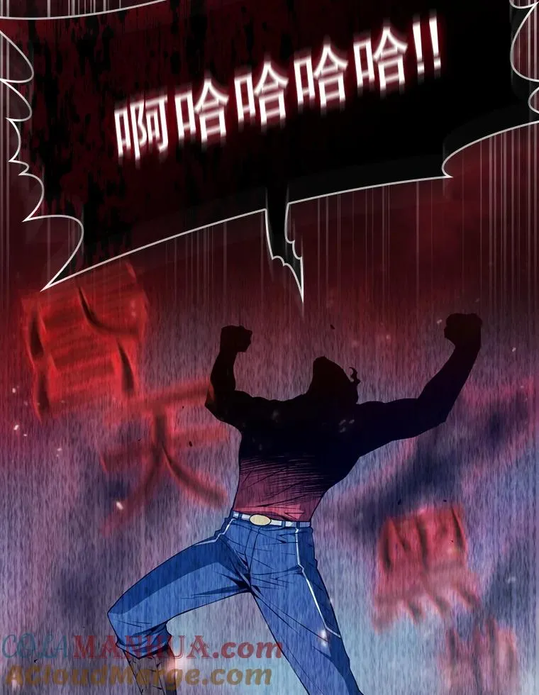 95.暴走的道格拉斯（1）36