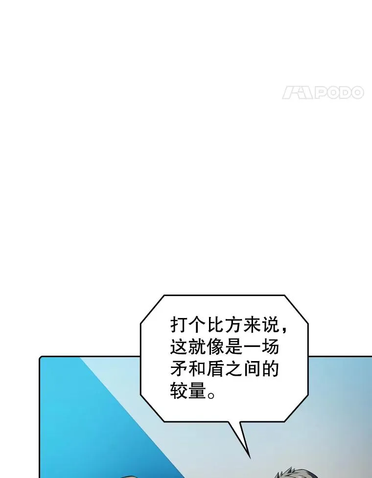 94.与冠军之战105