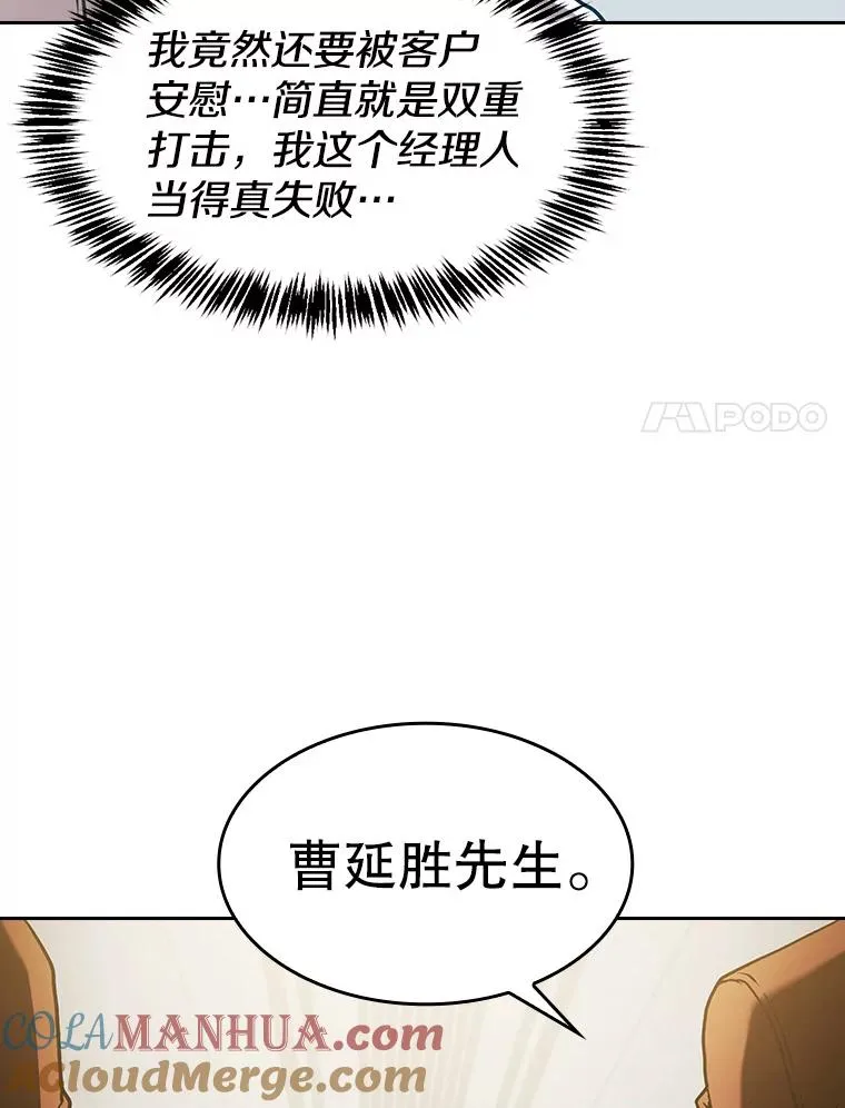 60.信徒激增56