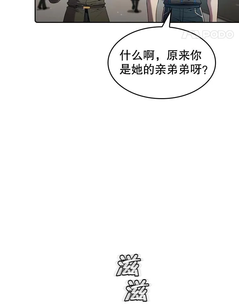 62.L城危机41