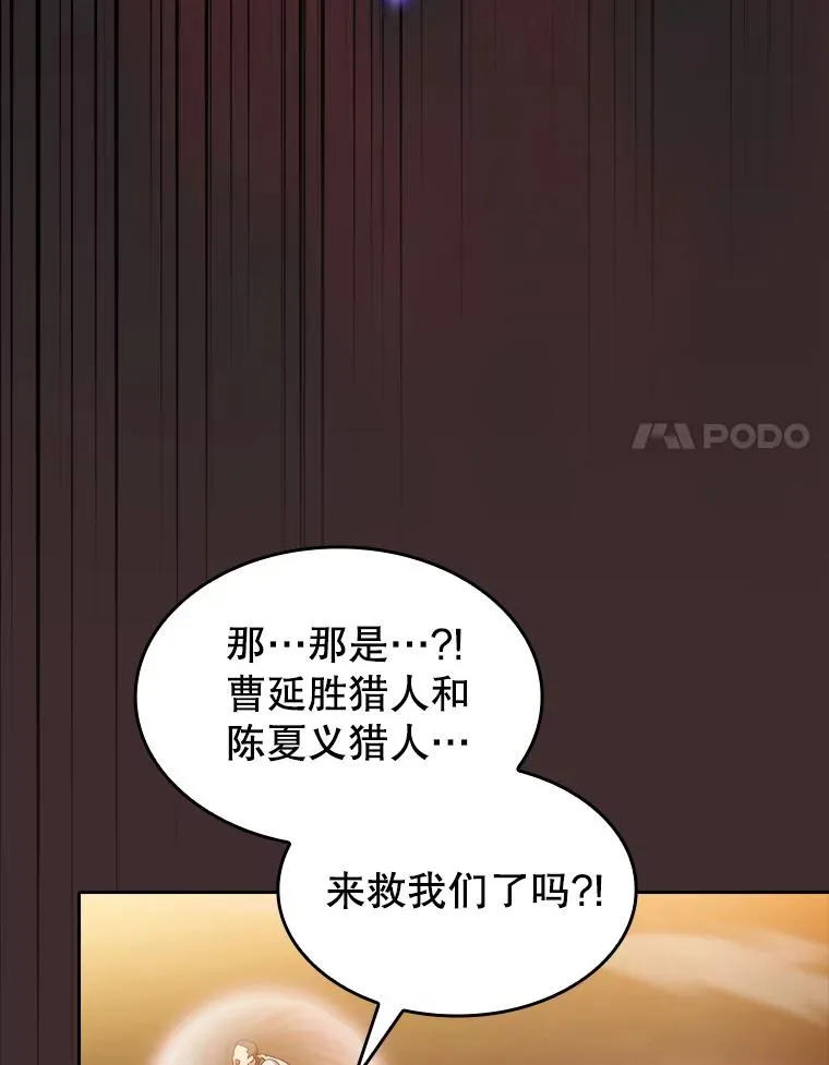141.勇斗烛龙89